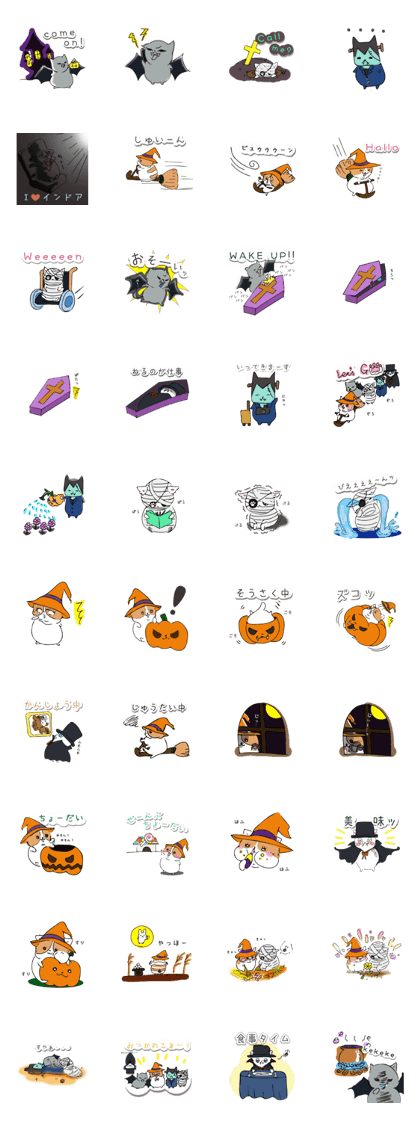 DEBUCHO3 ~ Autumn ver. ~