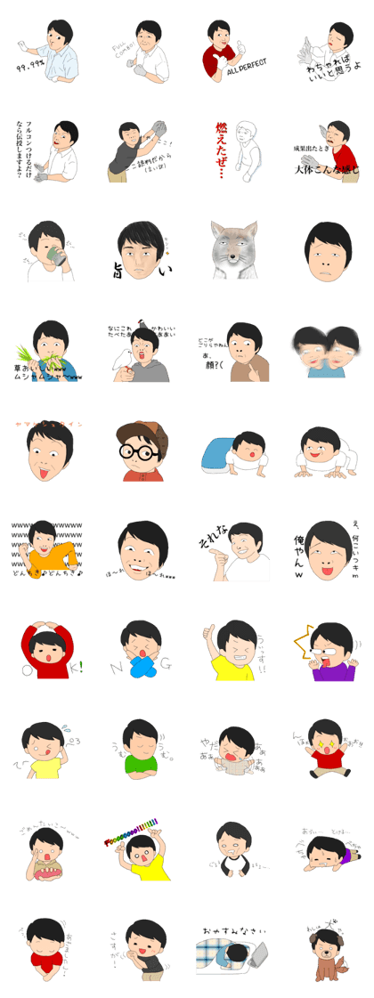 YAMAKEN Sticker