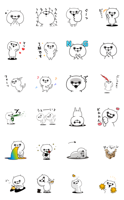 nekotarou animation Sticker1