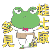 WA,BI-KANG coming