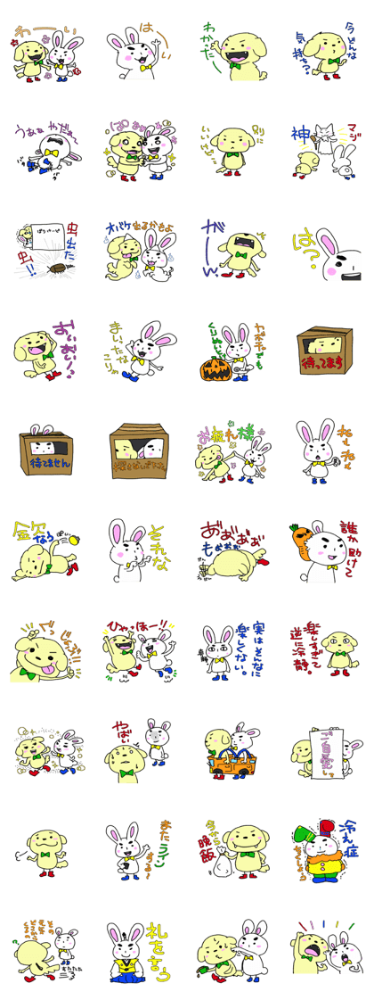 yuruirakugan&youkan
