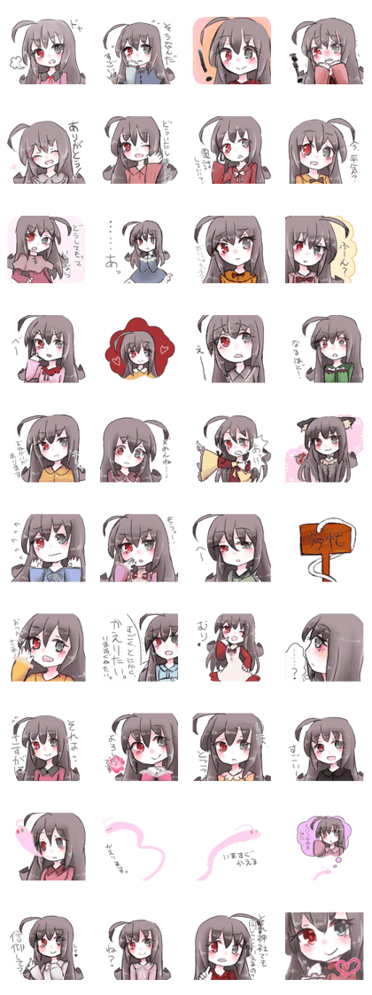 Don't ask her why 3rd