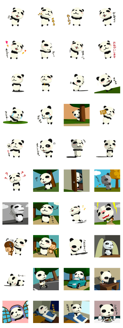 Pluka Panda