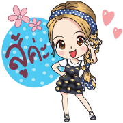 Nadia Dear