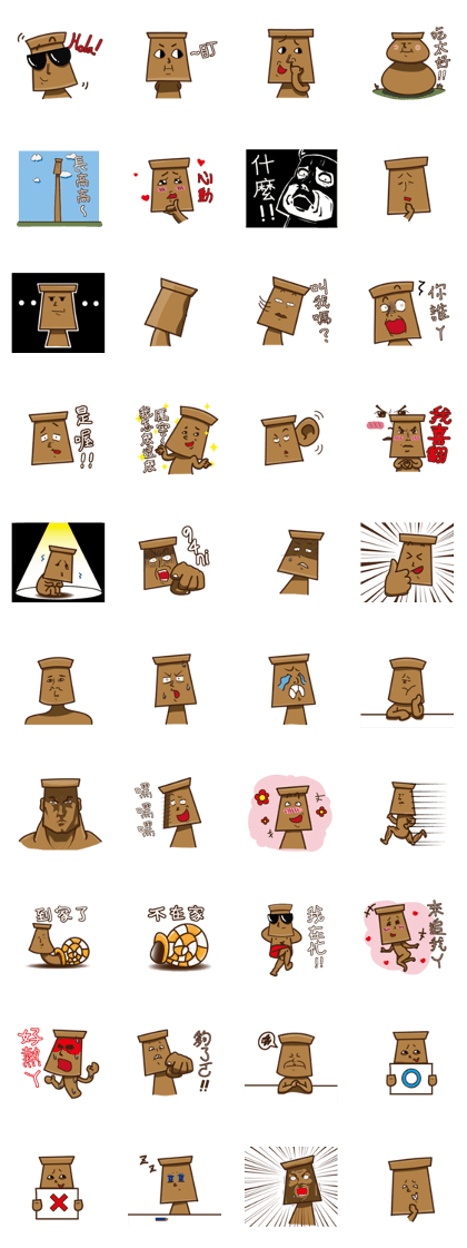 Pompous Moai
