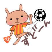 Orange loving Omiya