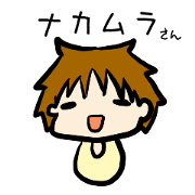 For nakamurasan
