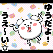Sticker Yu
