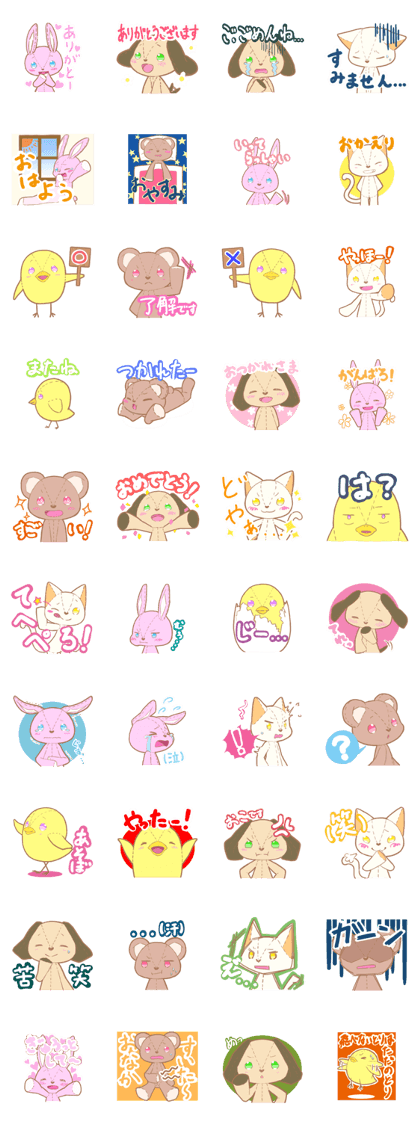 Stuffed animal sticker