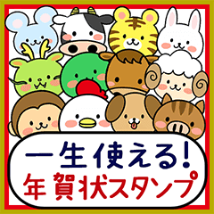 Every New Year S Sticker Line Stickers Line Store