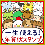 Every New Year's sticker
