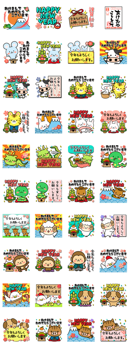 Every New Year's sticker