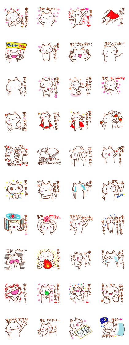 The sticker offered to Mao