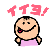 Easy cute sticker