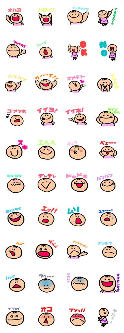 Easy cute sticker
