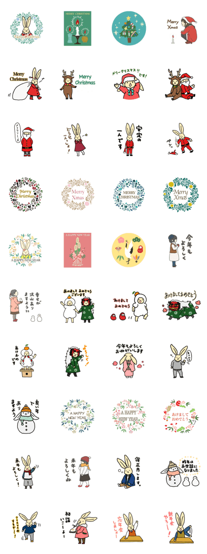 Pretty!Xmas & New Year sets