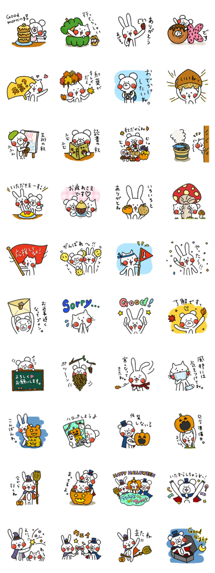 Nakayoshi animals. autumn ver.