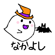Bakero which covers one hair with a hat