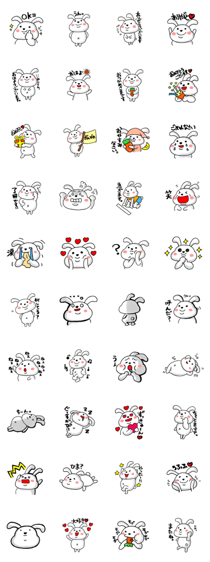 Chubby Rabbit Every day Sticker