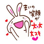The sticker offered to Mai