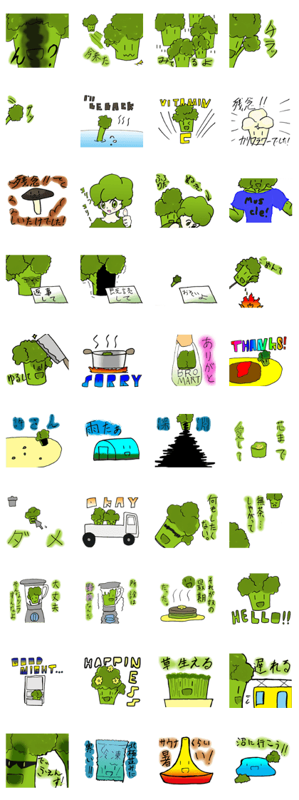 BroccoilSTICKER