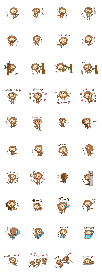 Wookey's Sticker