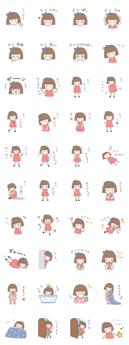 fuuchan sticker