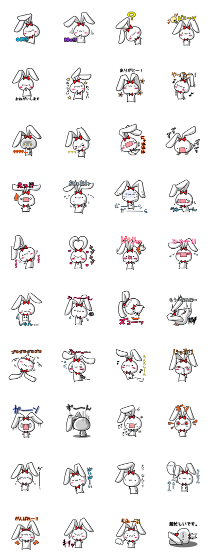 ViviRabbit