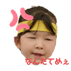 manchi