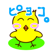 Chick made this everyday to sticker.