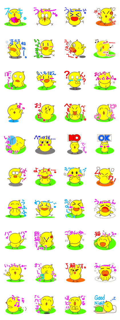 Chick made this everyday to sticker.