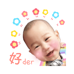 ❤️晏晏寶貝好古錐❤️