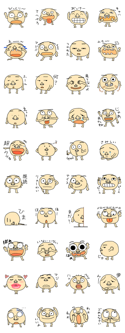 bean man is funny