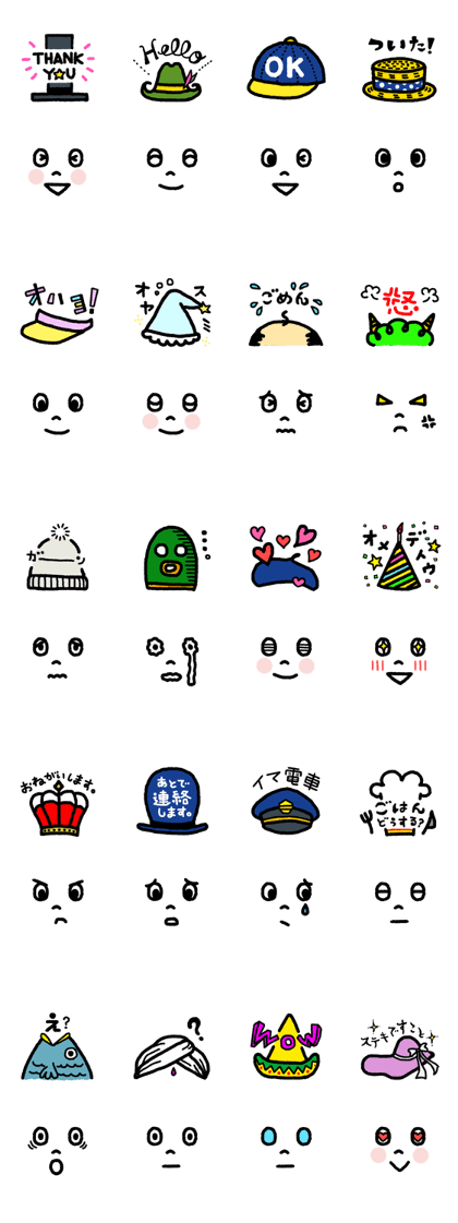Feelings of hat