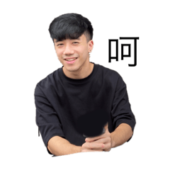 水管生日快樂耶
