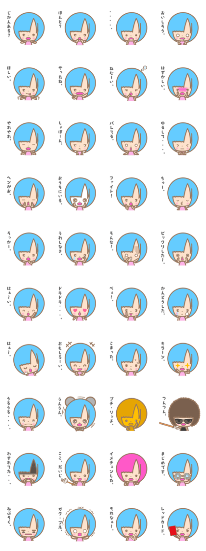 moe chan sticker. Ver.2.0