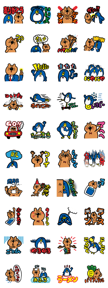 animal and penguin