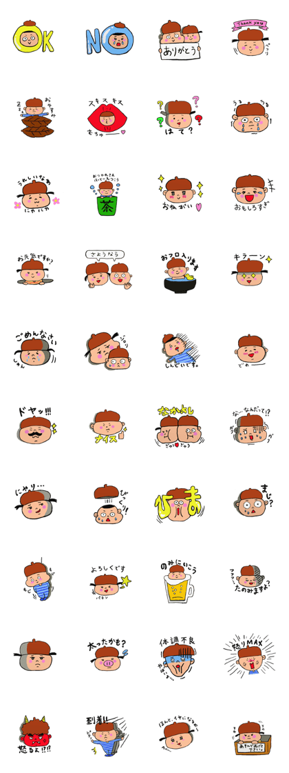 acorns