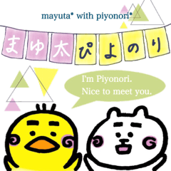 mayuta* with piyonori*