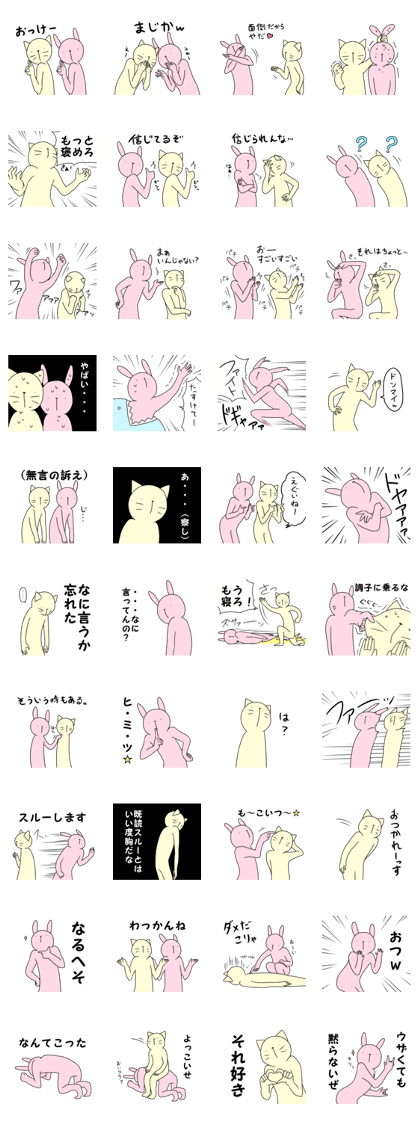 Funny Combi