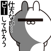 P Rabbit3