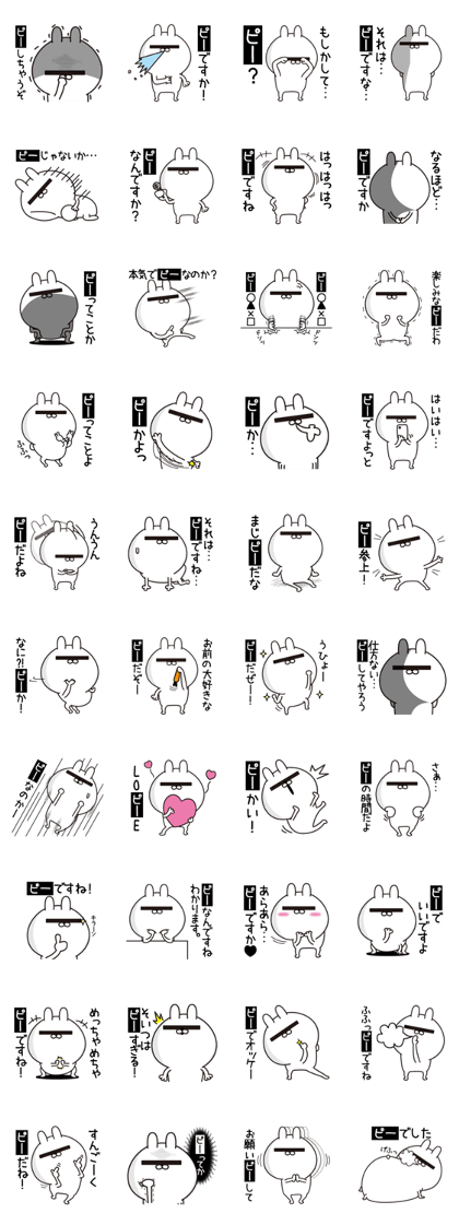 P Rabbit3