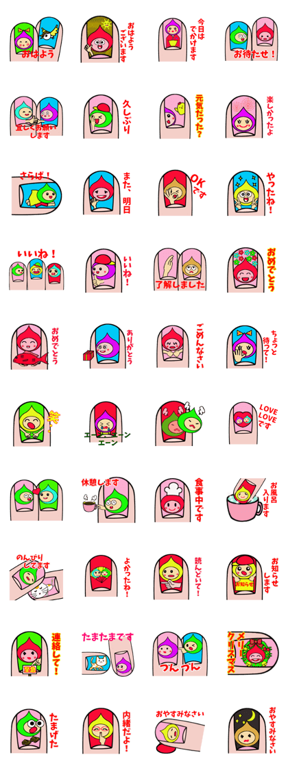 Onion character Tama-chan(No.12)