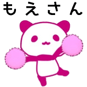 name sticker.47
