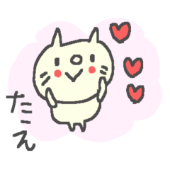 Tae cute cat stickers!
