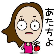Big Eyes Japanese Girl's Daily Routine