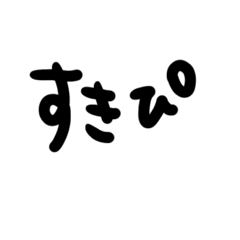 simple Japanese natary