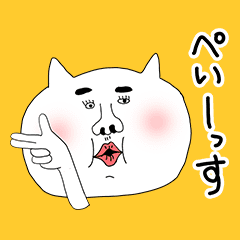 สติ๊กเกอร์ไลน์ warawra cat sticker 01Japanese.