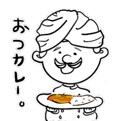 Spice Curry Ojisan