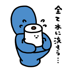 Toilet paper sticker5
